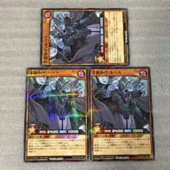 遊戯王ラッシュデュエル　才賢帝ヴィルへル　ノーマルパラレル3 帝王の凱旋ノーパラ