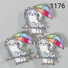 【商品番号1176】3こ入♡350円商品5つで1000円対象商品♡