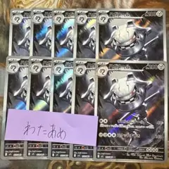 ハガネール　AR 10枚　まとめ売り　メガブレイブ