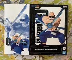 【内袋未開封】ドラゴンボール G×materia KAMESENNIN 亀仙人