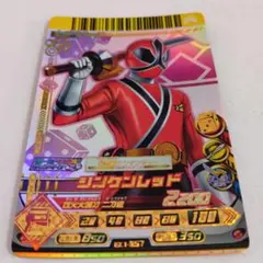ダイスオーDX レッドフラッシュ DXレア - メルカリ