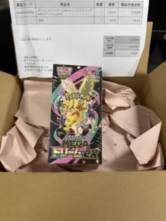 ぱ*ん様 ポケモンカードゲーム MEGA ドリームEX 1box シュリンク付き
