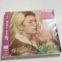 【新品未開封】佐野勇斗ソロ盤
