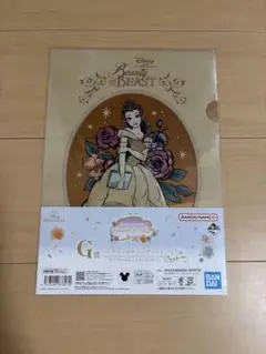 一番くじ　美女と野獣 ベル クリアファイル A4