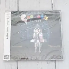 激レア「きくおミク」「きくおミク4」CD ボカロ 初音ミク マニア