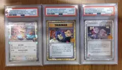 【PSA10】ロケット団シリーズ(参上！、幹部、ニャース) 3枚セットのサムネイル