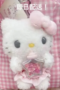 新品！未開封！サンリオ　キティ　星屑ベイビーボトルデザインシリーズ