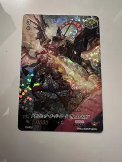 2026年最新】ドラゴニック・オーバーロード The Destinyの人気アイテム