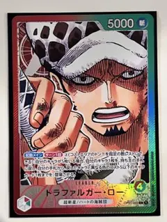 ワンピースカード　ロー　リーダーのサムネイル