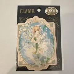 CLAMP展 トラベルステッカー カードキャプターさくら