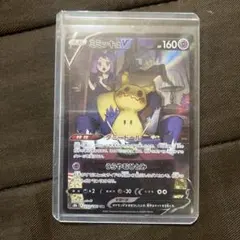 ミミッキュV CSR S8b VMAXクライマックス 233/184