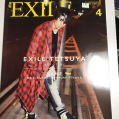 月刊EXILE  2015 4月号