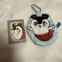 映画ちいかわ 人魚の島のひみつ ダイカットポーチ　セイレーン