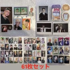 公式　treasure ヒョンソク　トレカ　カード　まとめ　61枚セット