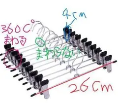 りさまる様 リクエスト 2点 まとめ商品