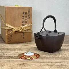 茶道具 大正期平安三国丹祐作 黒楽筒火入(3客)香炉★時代物★4D1228 茶道具 大正期平安三国丹祐作 黒楽筒火入(3客)香炉☆