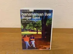 バナナマン bananaman live Elephant pure DVD - メルカリ