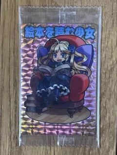 2026年最新】神羅万象の人気アイテム - メルカリ