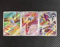 ポケモンカード　セビエ　セゴール　セグレイブ　AR 3枚セット　sv2Pのサムネイル