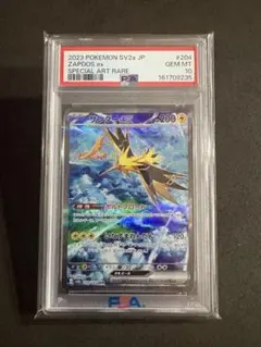 T*o様 完美品 PSA10！サンダーex SAR ポケモンカード151 T*o様 完美品 PSA10！サンダーex SAR ポケモンカード151 - メルカリ