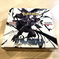 ブラックボルト 未開封シュリンク付き ブラックボルト シュリンク付き未開封1BOX Amazon.co.jp: 【完全