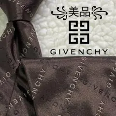 【美品✨】ジバンシー 文字ロゴ ストライプ ブラウン　光沢 ジャガード ネクタイ