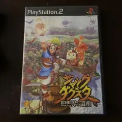 ジャックXダクスター 旧世界の遺産