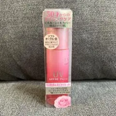 エビータ ブライトニングエッセンスパクト ソフトオークル-B エビータ ブライトニングエッセンスパクト ソフトオークル-B