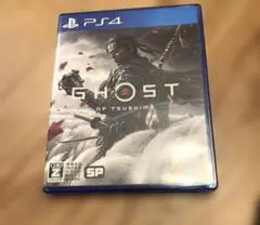 GHOST OF TSUSHIMA PS4 ゴーストオブツシマ
