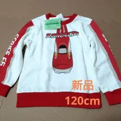 新品 KOMACHI トレーナー 120サイズ