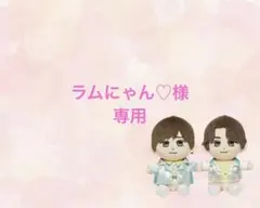 キンプリ　はぴぬい　衣装