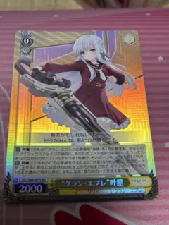 2026年最新】グランエプレの人気アイテム - メルカリ