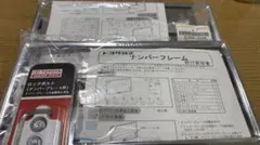 Item thumbnail for item a672a94e-07e2-4b41-85f7-0f9816877ace