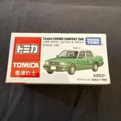 アジア限定 トミカ クラウン コンフォート 香港タクシー グリーンのサムネイル