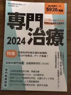 Item thumbnail for item 3792479b-4a7a-4667-a18e-f3b6ac4e860d