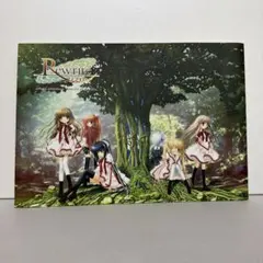 Rewrite official guidebook