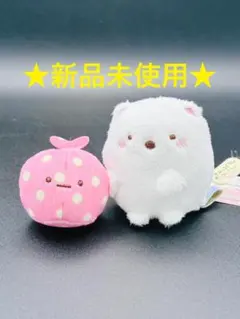 すみっコぐらし てのりぬいぐるみ ペア しろくまとふろしき