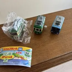 カプセルプラレール　江ノ電スペシャル2　 3両セット
