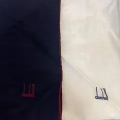 dunhill ハンカチ 白・紺二色セット