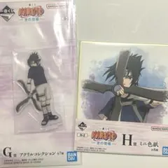 ナルト 一番くじ 波の国編 サスケ