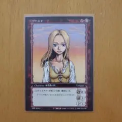TCG039］ベルセルク BERSERK TCG ソーニャ - メルカリ