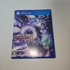 新次元ゲイム ネプテューヌV II PS4