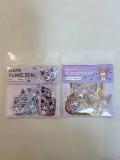 サンリオ クロミ フレークシール・ステッカーセット
