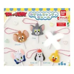 トムとジェリー カラフルキャンディチャーム 5種セット