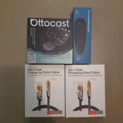 Ottocast OttoAibox E2 本体 リモコン ケーブルセット - メルカリ