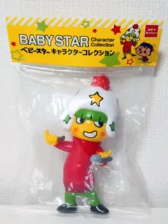 【希少】ベビースター キャラクターコレクション ホシオくん ソフビ フィギュアのサムネイル