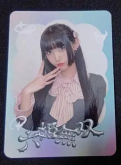 Item thumbnail for item feced07a-a821-4f05-bf8d-c80bd5bb2d2a