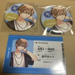 アルジャン 瀬戸あさひ アクスタ Amazon.co.jp: アルジャン まねきねこコラボ アクスタ