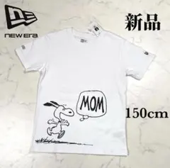 NEW ERA スヌーピー Tシャツ ホワイト 150cmのサムネイル