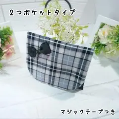 移動ポケット☆3078　2つポケットタイプ